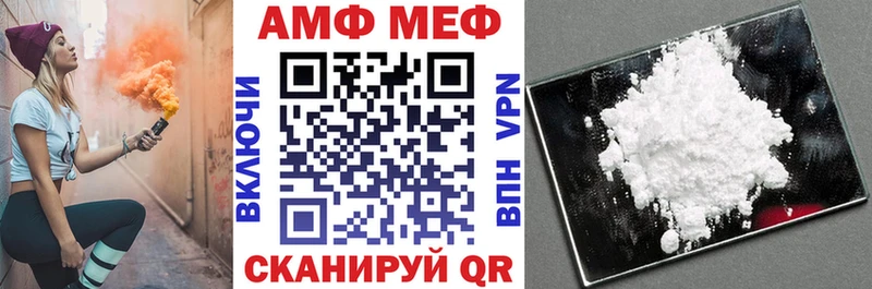 Amphetamine Premium  Купить закладки  Дрезна 
