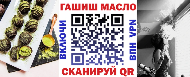 Купить  Дрезна  Еда ТГК марихуана 