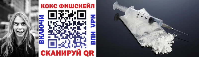 Купить  Дрезна  КОКАИН Колумбийский 