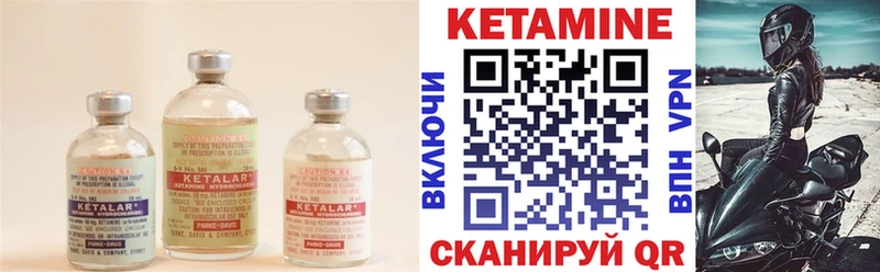 Кетамин ketamine  Купить где  Дрезна 