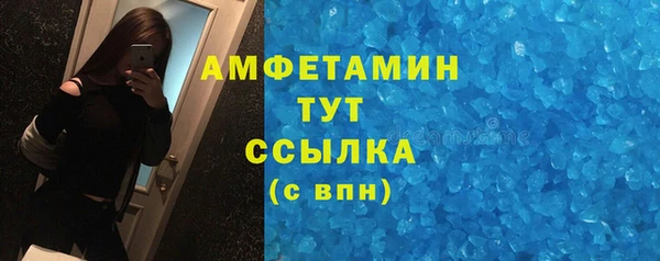 прущая мука Слюдянка