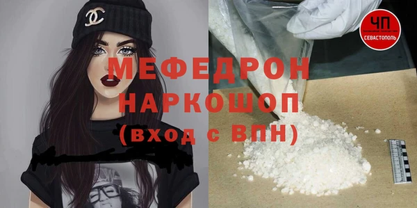 прущая мука Слюдянка