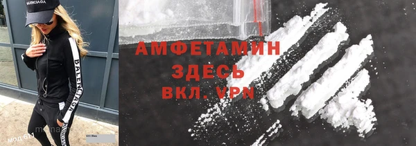 мескалин Снежинск