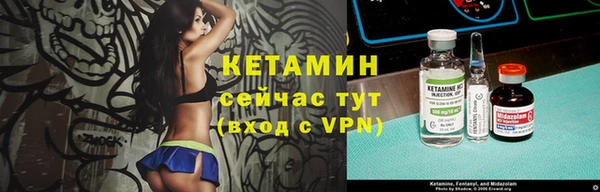 мескалин Снежинск