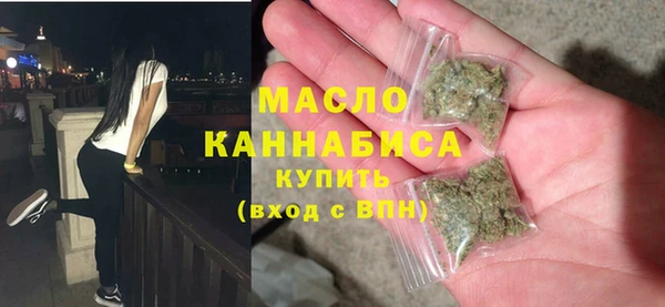 мескалин Снежинск