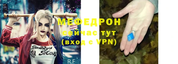 MDMA Premium VHQ Снежногорск