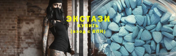 мескалин Снежинск