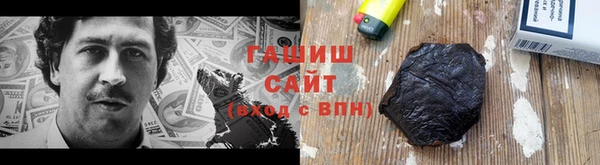 прущая мука Слюдянка