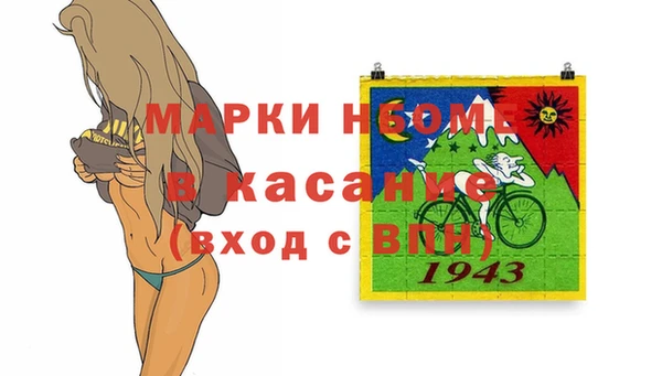 прущая мука Слюдянка