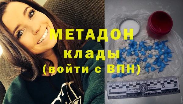 MDMA Premium VHQ Снежногорск