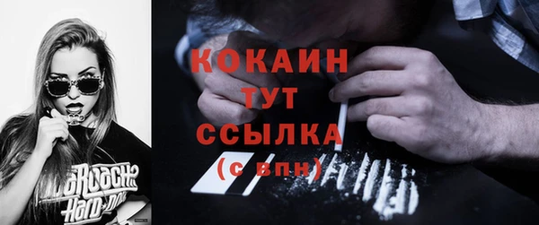 прущая мука Слюдянка