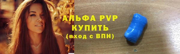прущая мука Слюдянка