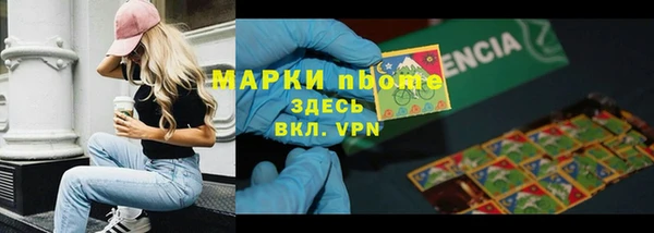 прущая мука Слюдянка