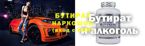 мескалин Снежинск