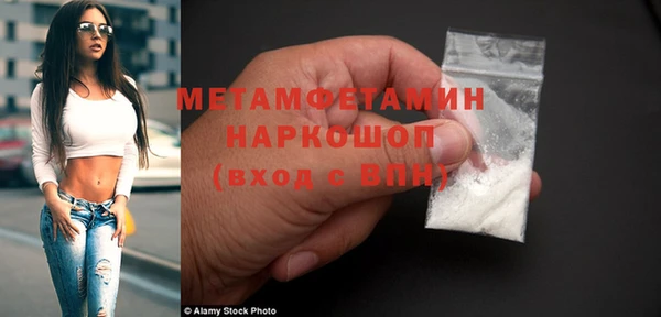 прущая мука Слюдянка