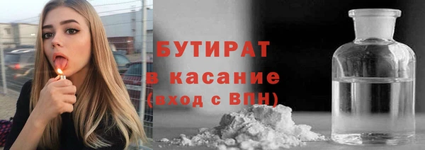 прущая мука Слюдянка