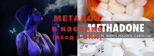 MDMA Premium VHQ Снежногорск