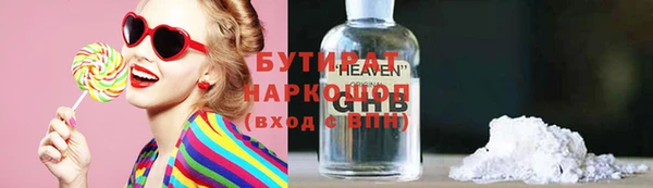 MDMA Premium VHQ Снежногорск