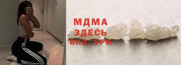 мескалин Снежинск