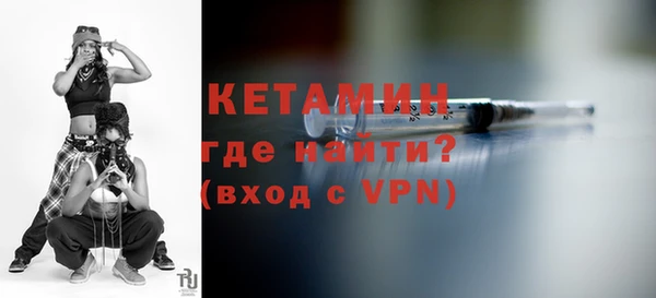 мескалин Снежинск