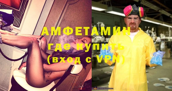 прущая мука Слюдянка