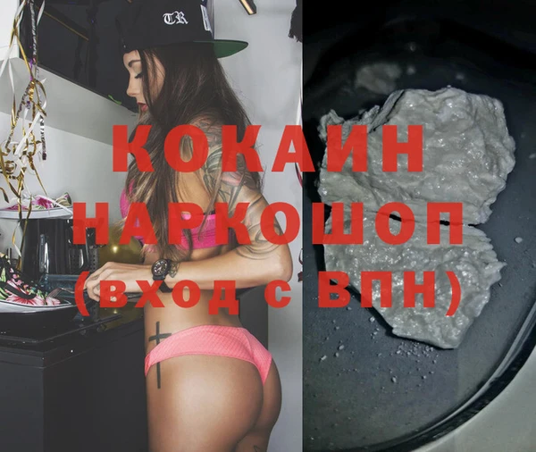 MDMA Premium VHQ Снежногорск