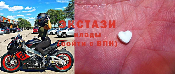 прущая мука Слюдянка