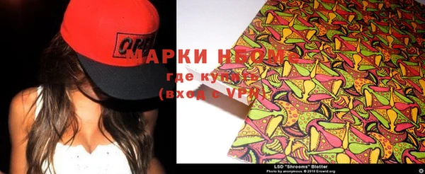прущая мука Слюдянка