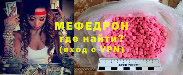MDMA Premium VHQ Снежногорск