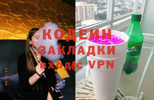 прущая мука Слюдянка