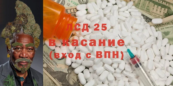 MDMA Premium VHQ Снежногорск