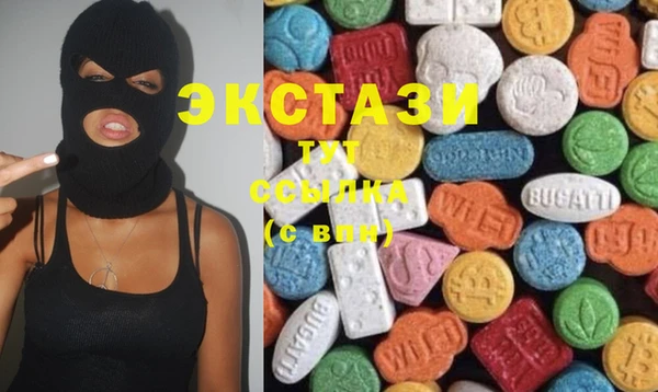MDMA Premium VHQ Снежногорск