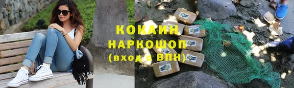 MDMA Premium VHQ Снежногорск