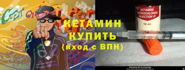 мескалин Снежинск