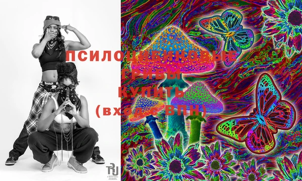 мескалин Снежинск