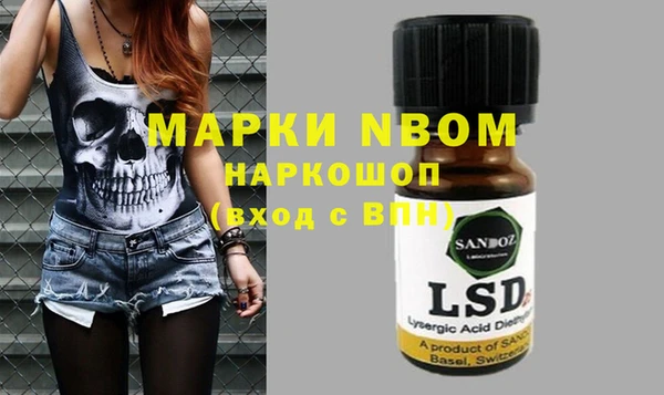 мескалин Снежинск