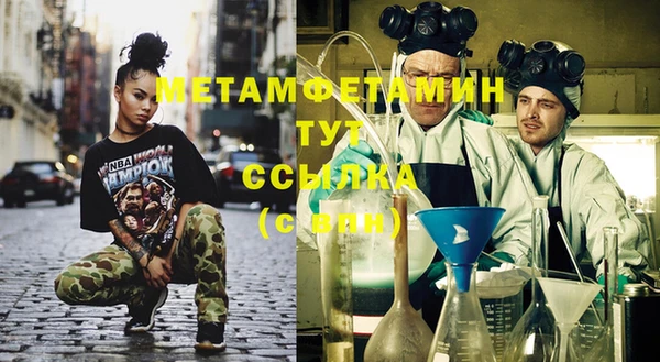 мескалин Снежинск