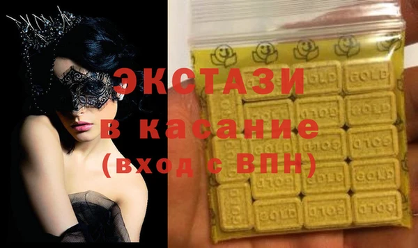 MDMA Premium VHQ Снежногорск