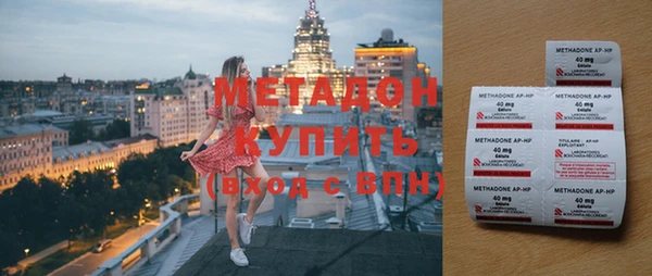 мескалин Снежинск