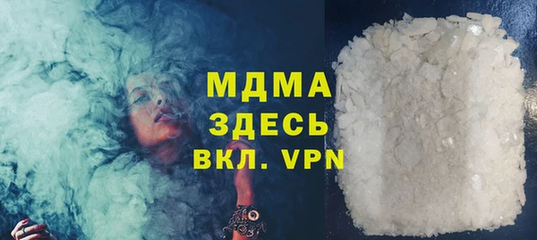 MDMA Premium VHQ Снежногорск