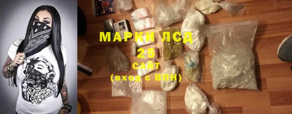 мескалин Снежинск