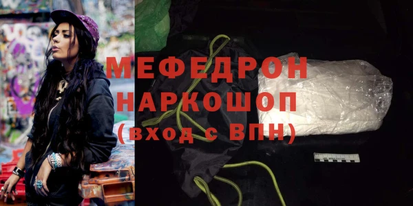 MDMA Premium VHQ Снежногорск