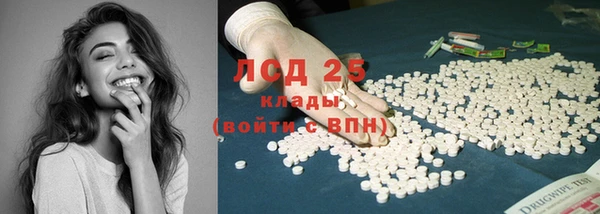 MDMA Premium VHQ Снежногорск