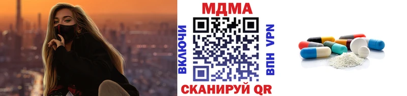 Купить закладки  Дрезна  MDMA VHQ 