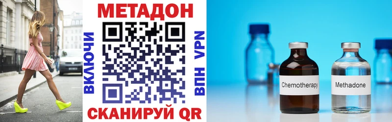 Купить где  Дрезна  Метадон methadone 