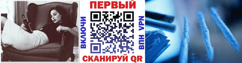 Первитин Methamphetamine  Купить  Дрезна 