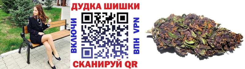 Купить  Дрезна  Бошки марихуана White Widow 